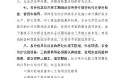 总包与劳务分包在工程安全如何划分责任？总包单位安全责任