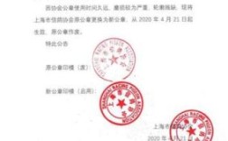 公章顺序号是？上海市的单位印章是否没有编码