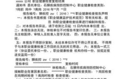 公务员体检复检通知空腹并准备600元要复检什么？（事业单位体检复检收费）