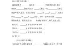 住院家属怎么找公司借钱？行政单位 生病借款