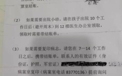 在医院死的病人怎样办出院手续？职工去世单位办理什么手续