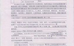 行政处罚决定书的送达方式有哪四种？给单位送达件如何写