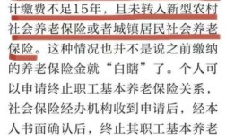 外地人在北京辞职后想自己交社保该怎么办？（辞了北京单位养老保险）