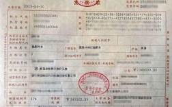 公司车卖了可以直接过户吗？（单位二手车过户发票吗）