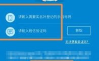 公司移动手机号码怎样才能过户到本人名下？（个人手机卡过户给单位）