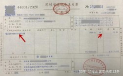 公司发票会计开错了怎么办？（发票付款单位错了）