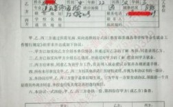 三方协议终止如何恢复？三方协议 单位解除