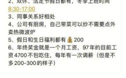 我在一家公司做了10年，想换个工作，不知做什么好？请朋友指点？（在单位工作超过十年）