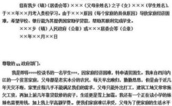 准大学生申请贫困补助会查父母银行账户吗？（贫困补助父母工作单位）