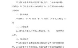 员工调岗或晋升后需要重新签合同吗?合同的期限如何定？用工单位培训补充协议