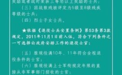 本人09年四级士官转业,安置办安排了接收单位,但是接收单位不接收,一直就这样拖着，现在我该怎么办？安置卡上写的单位不接收怎么办