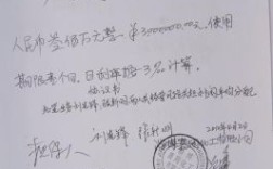 谈好借款给个人结果借条上只盖了公司财务章，起诉个人还是公司? 那？单位财务章盖了借条有效吗