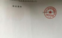 企业名称变更后是否还用到原公章？单位名称变更后合同如何变更