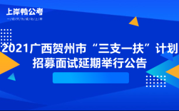 广西三支一扶周末双休吗？广西事业单位请假多少天