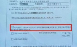 车辆违章罚款能进帐报销吗？（单位公车违章罚款能报销入账吗）