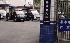 公安局治安大队和巡警大队是一个单位吗？属于公安的单位