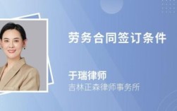 同时可以签订两份劳务合同吗？劳务合同能和两家单位签吗