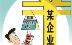 挂靠公司拿工资违法吗？用工单位挂靠单位