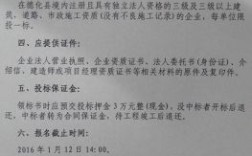 设计招标时，未中标的单位是否有补偿金？未中标单位补偿