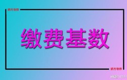 怎么查询机关单位人员？（如何查询国家机关单位信息）