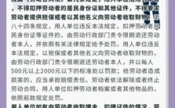 用人单位向劳动者收取保证金合法吗？用人单位收取保证金合理吗