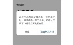 银行卡停止支付是什么意思？要求对方单位停止付款