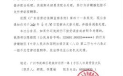 劳动监察大队有权扣押公司公章吗？（单位扣留劳动合同）