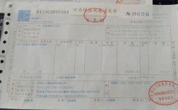 公司名称更改了，在电脑上开发票怎样更换新公司名称？单位名称变更 合同要