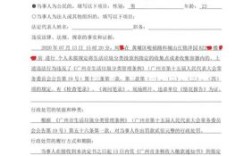 公司里行政部门可以给员工开罚单吗？行政处罚法能处罚单位