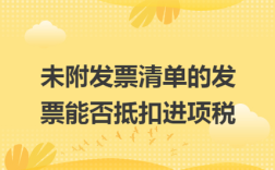 收到发票需要代扣代缴的有哪些？（代扣代缴单位填什么）