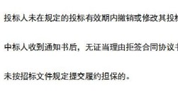 超出投标有效期后，招标方仍未开标，投标保证金的退还如何处理，拒不退还，可以起诉吗？投标单位未投标保证金是否退还