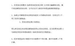 企业停产不干了,按劳动法规定企业应该怎么赔偿员工？合同期员工和单位解除合同