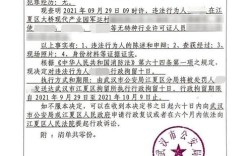 行政拘留企业会查吗？被拘留过单位能查吗