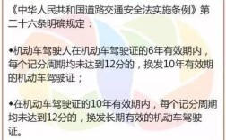 一个车只能扣3个驾驶证包括自己的吗?一个驾照可以绑几个车？（单位车扣分能用几个本）