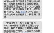 中信银行信用卡审核一般给单位打电话还是手机啊？（中信银行信用卡会打电话给单位吗）