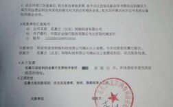 个人签名或单位盖章什么意思？（单位出具的证明盖章签名）