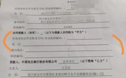 用网银从公司账户转钱给个人账户怎么操作？借款合同由单位变为个人怎么签