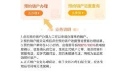 以公司名办理的联通手机卡怎么注销？（联通单位手机卡注销吗）