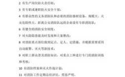 消防重点单位界定标准？（消防重点单位界定标准怎么查）