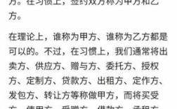 甲方不和乙方结算直接和工人结算怎么办？甲方按时支付施工单位工程款