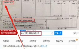 开增值税发票怎么自由填写货物或应税劳务名称？（工作单位填务工可以吗）