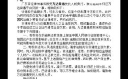 律师信函拒收会怎么样？（单位人事拒收函怎么写）