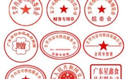 公司公章可以刻两个吗？单位能有两个公章吗