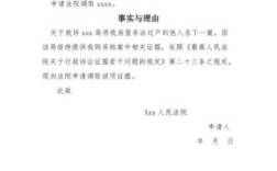 刑事到法院法院可以让公安取证据吗？（刑事诉讼法院向单位调取证据）