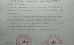 采购单位和招标单位怎么区分？（合同采购单位是什么）