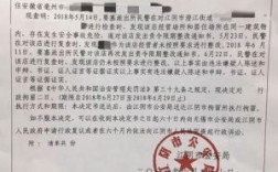 国企员工行政拘留被开除合法吗？国企单位职工被行政拘留的影响