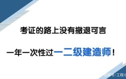 二建考过前跳槽如何注册？（二建报名能换单位吗）