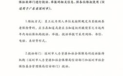 公司没交社保,劳动局和法院不受理,社保局不管咋办？（单位不交社保职工可以诉讼吗）