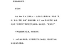 公司要辞退我，想让我自己写辞职申请书，我该怎么办？用人单位辞退告知书