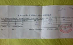 公司买的医保没有生育险怎么办？单位未缴纳工伤和生育保险